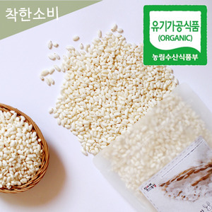유기농쌀과자백미시리얼 120g